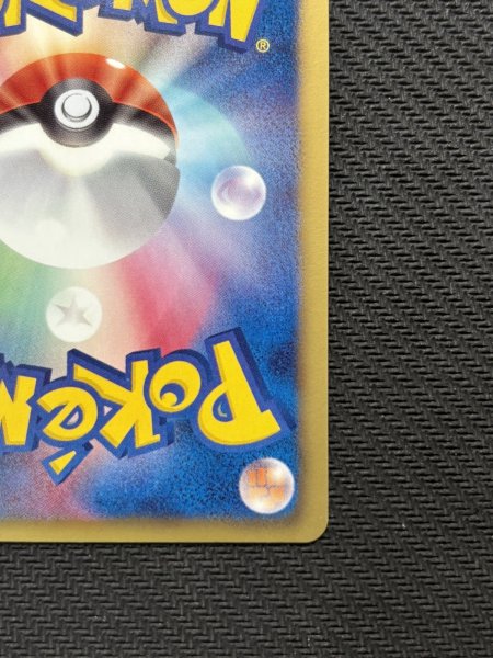 画像11: 『池袋本店併売品』レシラム(055/053 SR) (11)