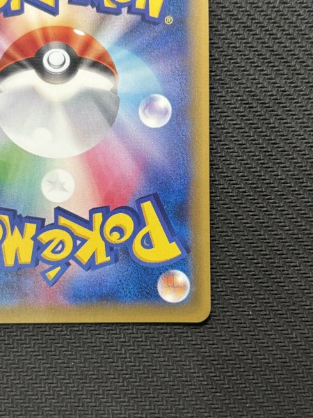 画像12: 『池袋本店併売品』【状態B】カスミのやる気(099/087 SR) (12)