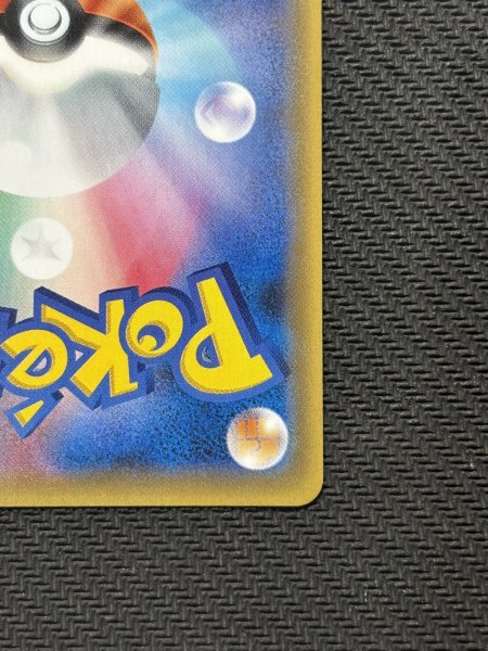 画像11: 『池袋本店併売』【状態Ｂ】ピカチュウ(068/SM-P) (11)