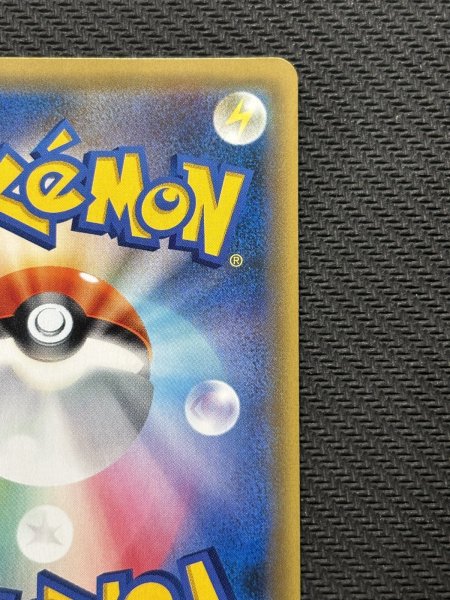 画像9: 『池袋本店併売』【状態Ｂ】ピカチュウ(068/SM-P) (9)