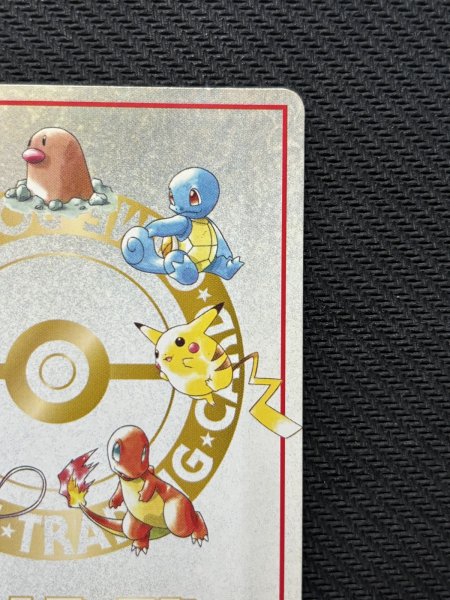 画像11: 『池袋本店併売品』【状態B】オーヤマのピカチュウ【P】 (11)