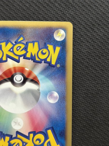 画像9: 『池袋本店併売品』レシラム(055/053 SR) (9)