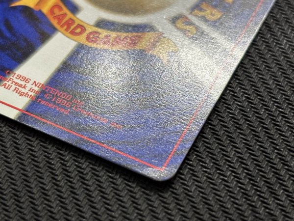 画像14: 『池袋本店併売品』【状態B】旧裏マークなし ピカチュウ(No.025) (14)