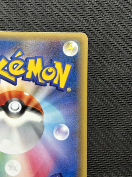 画像9: 『池袋本店併売品』ポンチョを着たピカチュウ(231/XY-P) (9)