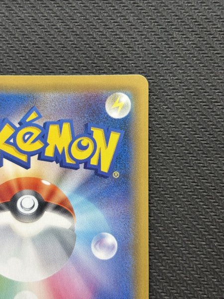 画像9: 『池袋本店併売品』【状態B】ラティアス&ラティオスGX(105/095 SR) (9)