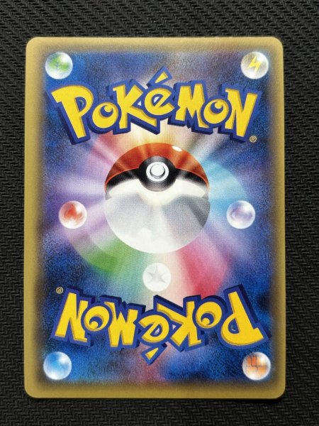 画像7: 『池袋本店併売品』【状態B】ブラッキーEX(082/078 SR) (7)