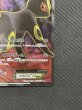 画像6: 『池袋本店併売品』【状態B】ブラッキーEX(082/078 SR) (6)
