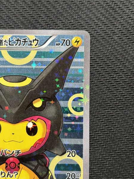 画像4: 『池袋本店併売品』ポンチョを着たピカチュウ(231/XY-P) (4)