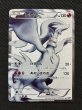 画像2: 『池袋本店併売品』レシラム(055/053 SR) (2)