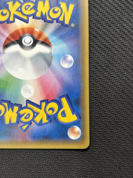 画像11: 『池袋本店併売品』【状態B】サナ(185/171 SR) (11)