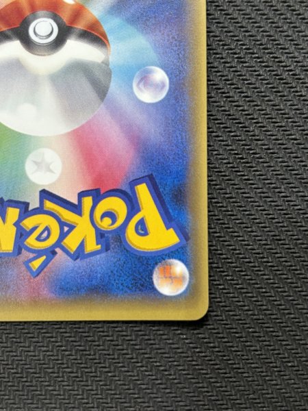 画像11: 『池袋本店併売品』【状態B】ブラッキーEX(082/078 SR) (11)