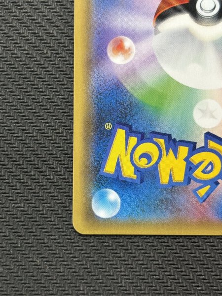 画像10: 『池袋本店併売』【状態Ｂ】ピカチュウ(068/SM-P) (10)