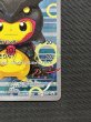 画像6: 『池袋本店併売品』ポンチョを着たピカチュウ(231/XY-P) (6)
