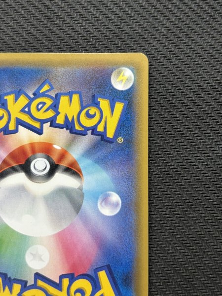 画像9: 『池袋本店併売品』【状態B】ゲンガー&ミミッキュGX(103/095 SR) (9)