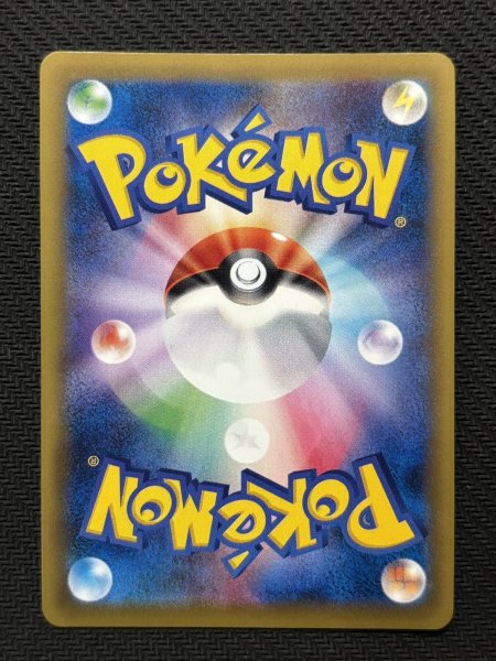 画像8: 『池袋本店併売品』【状態B】カスミのやる気(099/087 SR) (8)