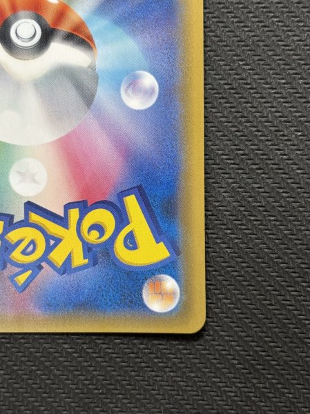 画像11: 『池袋本店併売品』【状態B】ラティアス&ラティオスGX(105/095 SR) (11)