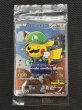 画像2: 『池袋本店併売品』【未開封品】ルイージピカチュウ(296/XY-P) (2)