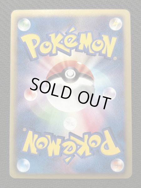 画像7: 『池袋本店併売品』レシラム(055/053 SR) (7)