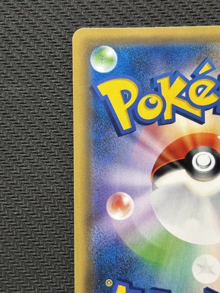 画像8: 『池袋本店併売』【状態Ｂ】ピカチュウ(068/SM-P) (8)