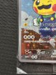 画像5: 『池袋本店併売品』【未開封品】ルイージピカチュウ(296/XY-P) (5)