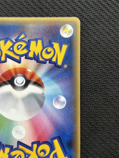 画像9: 『池袋本店併売品』【状態B】ブラッキーEX(082/078 SR) (9)