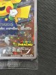 画像6: 『池袋本店併売品』【未開封品】ルイージピカチュウ(296/XY-P) (6)