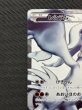 画像3: 『池袋本店併売品』レシラム(055/053 SR) (3)
