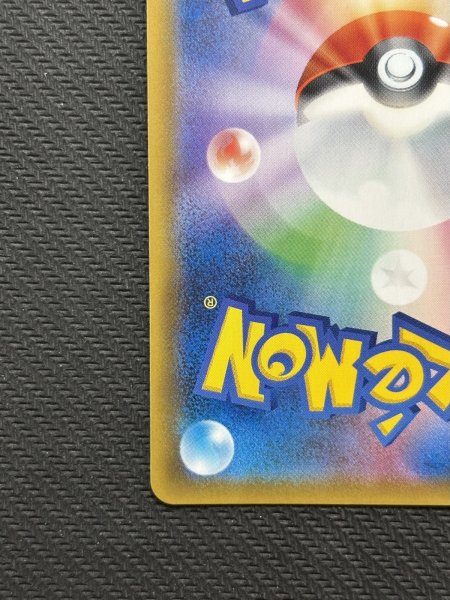 画像10: 『池袋本店併売品』【状態B】ラティアス&ラティオスGX(105/095 SR) (10)