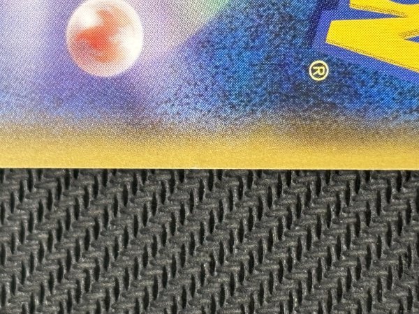 画像12: 『池袋本店併売品』【状態B】サナ(185/171 SR) (12)