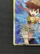 画像5: 『池袋本店併売品』【状態B】カスミのやる気(099/087 SR) (5)
