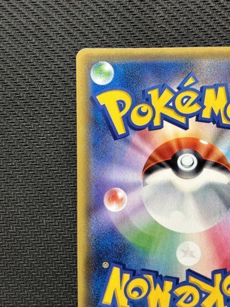 画像8: 『池袋本店併売品』【状態B】サナ(185/171 SR) (8)