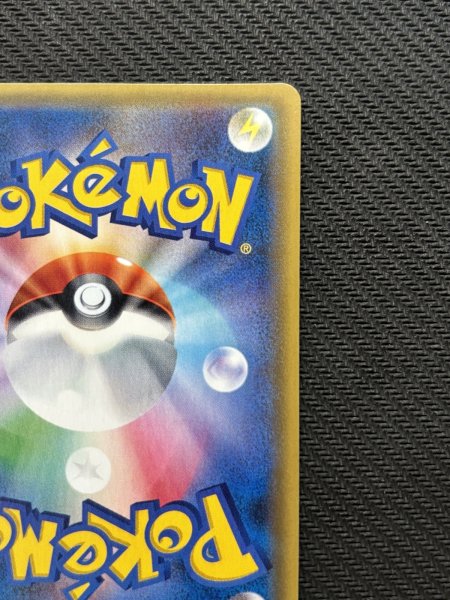 画像9: 『池袋本店併売品』【状態B】サナ(185/171 SR) (9)