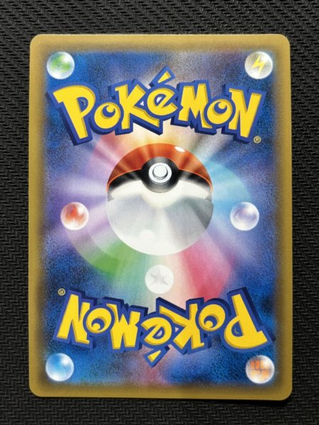 画像7: 『池袋本店併売品』【状態B】ゲンガー&ミミッキュGX(103/095 SR) (7)