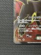 画像5: 『池袋本店併売品』【状態B】ブラッキーEX(082/078 SR) (5)