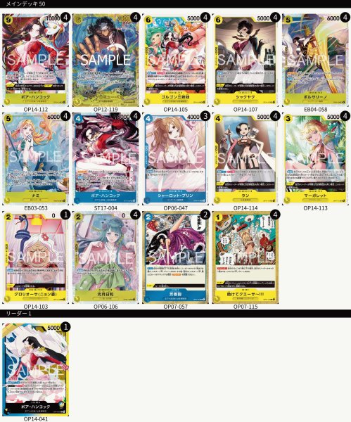 画像2: 青黄 ハンコック デッキ (2)