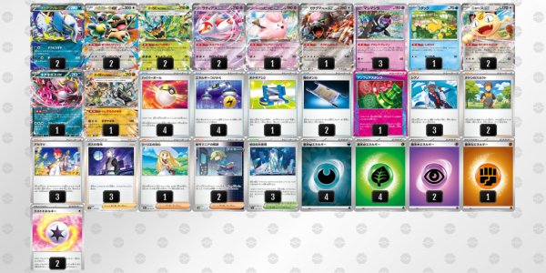 画像1: アブソルガルーラ　デッキ販売【2号店併売中】 (1)