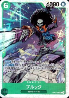 ワンピースカード - トレカ侍通販 (Page 1)