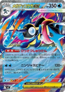 ニンジャスピナー　ムニキスゼロ ミネズミ C [M4 068/083](拡張パック「ニンジャスピナー」)の新品/中古