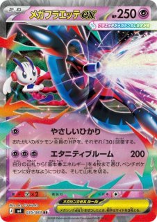 ニンジャスピナー - トレカ侍通販