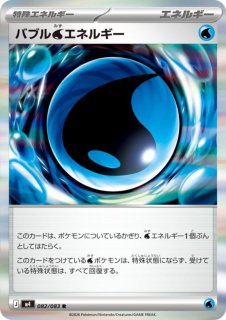 ニンジャスピナー - トレカ侍通販