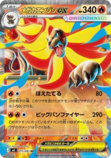 ニンジャスピナー - トレカ侍通販