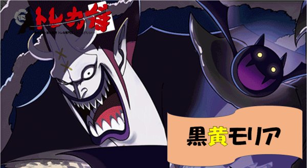 画像1: 黒黄モリア デッキ (1)