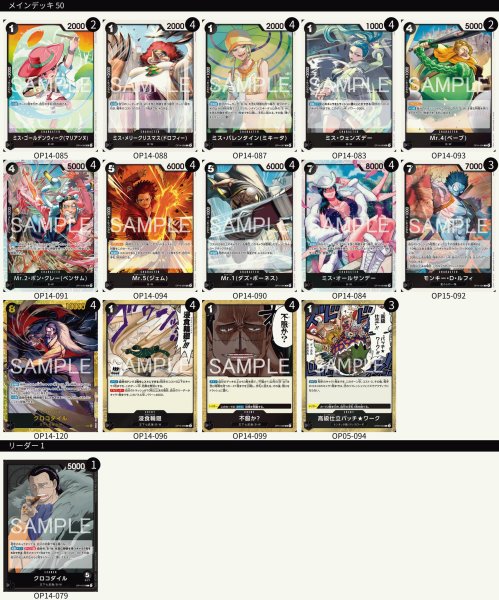 画像2: 黒クロコダイル デッキ (2)