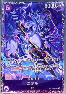 ワンピーストレカ ワンピース トレカ ポートガス・D・エース OP07-119 SEC - 中古トレカ