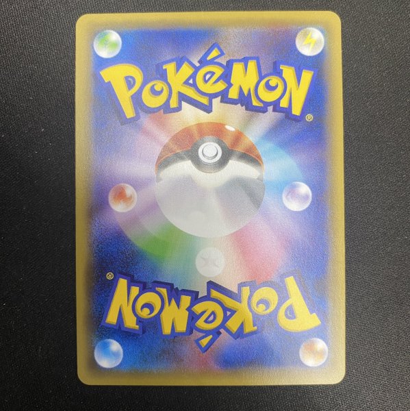 画像3: 【状態B】ポンチョを着たピカチュウ(230/XY-P) (3)