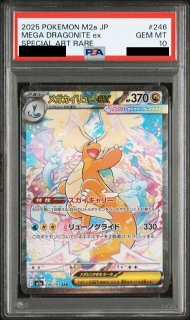PN]PSA10 - トレカ侍通販