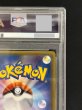 画像8: 【PSA10】リーリエ(066/060 SR)【ファミーズ併売中/店頭で状態確認可能！】 (8)