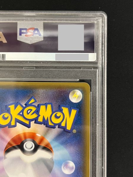 画像8: 【PSA10】リーリエ(066/060 SR)【ファミーズ併売中/店頭で状態確認可能！】 (8)