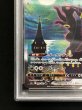 画像4: 【PSA10】ブラッキーVMAX(095/069 HR)[SA]【ファミーズ併売中/店頭で状態確認可能！】 (4)
