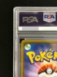 画像7: 【PSA10】ブラッキーVMAX(095/069 HR)[SA]【ファミーズ併売中/店頭で状態確認可能！】 (7)